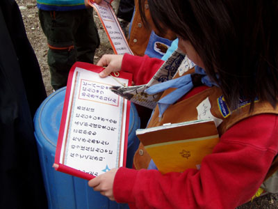 ビーバー忍玉参上! [5/5] p1230078