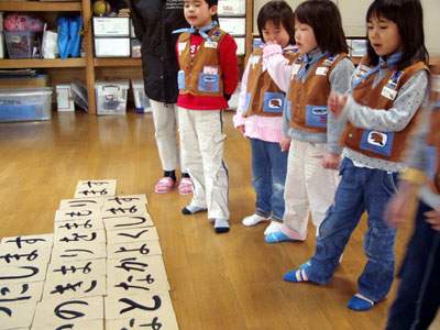 ベーデンパウエルを知ろう [2/4] p2200088