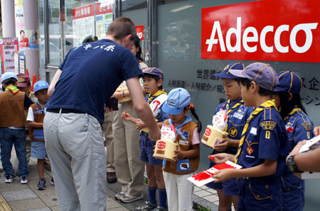 赤い羽根募金活動 [3/4] pict2437