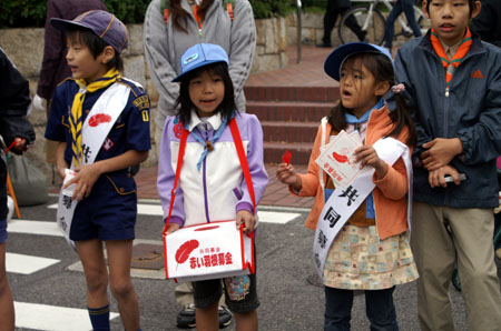 あたたかいこころ [2/3] pict0117