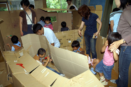 どっちにいこうか? [2/4] pict2088