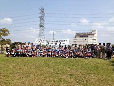 ビーバーラリー 「ワクワクワールドで遊ぼうよ」 [4/4] 0322_image1