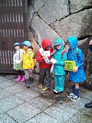 みどりのぼきん [4/5] 0405_image4