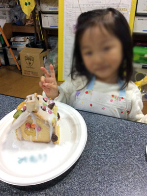 クッキーハウスつくり [6/6] img_1652