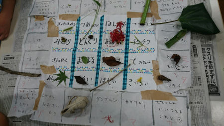 あきのごしきえん1 (あきをさがそう) [4/5] dsc_0433