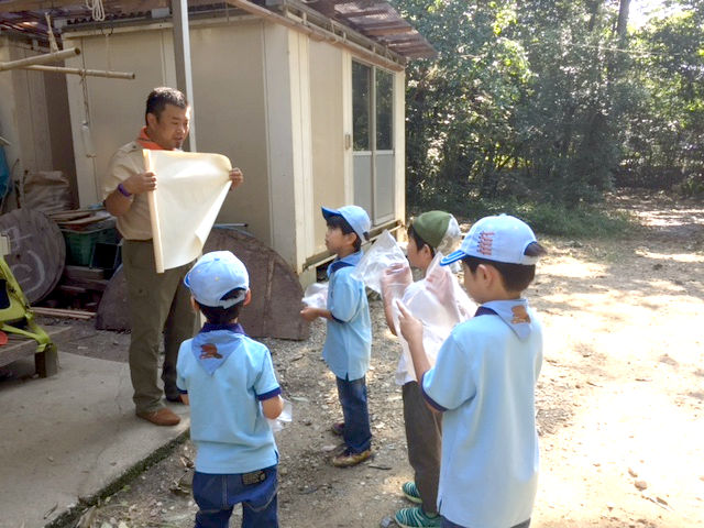 あきをさがそう [1/8] 20170924_image1