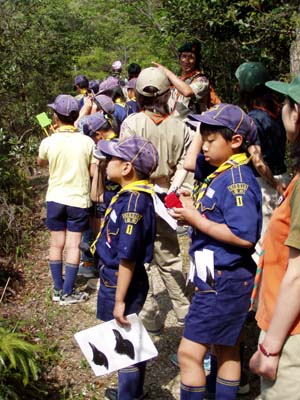 隊集会 ～野鳥観察 [3/5] p4181465