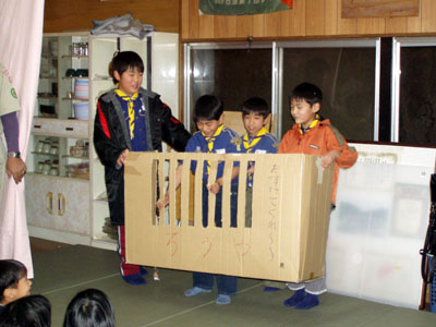 隊集会 ～ クリスマス会 [3/5] pc170055