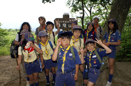 組集会(猿投山登山) [3/3] pict1648