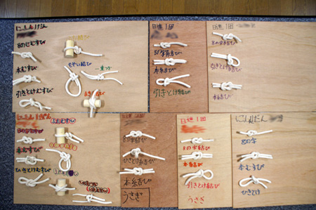 隊集会(ロープボード製作) [3/3] pict2228