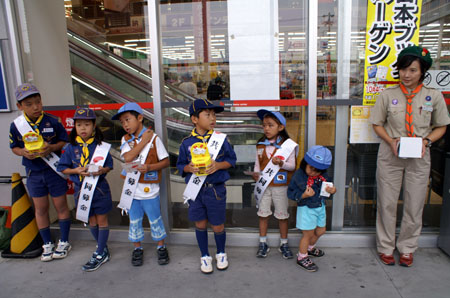 組集会(赤い羽根募金活動・計測) [3/4] pict9908