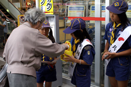 組集会(赤い羽根募金活動・計測) [4/4] pict9918