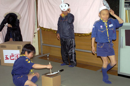 隊集会(クリスマス会) [3/7] pict4092