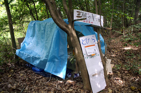 組集会(基地作り) [3/4] pict5941