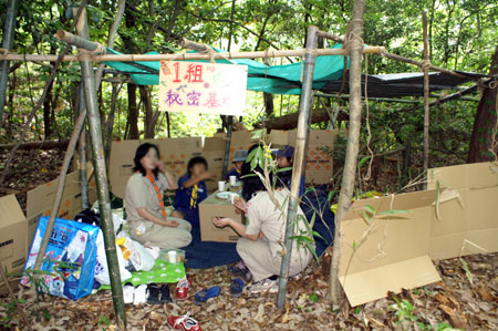 組集会(基地作り) [1/4] pict5946