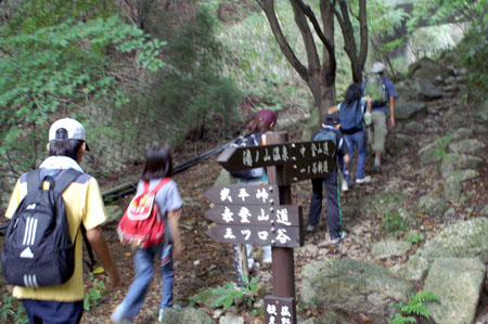 上進章集会(くま登山) [1/4] pict6949