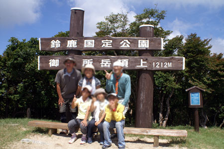 上進章集会(くま登山) [3/3] pict1849