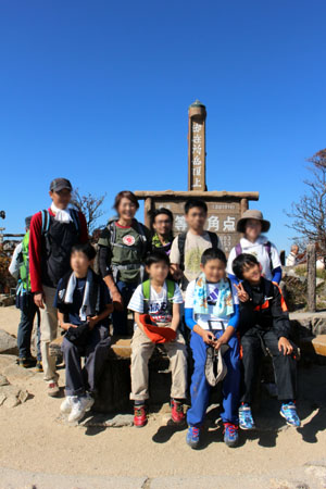 くま登山 [5/5] img_6112