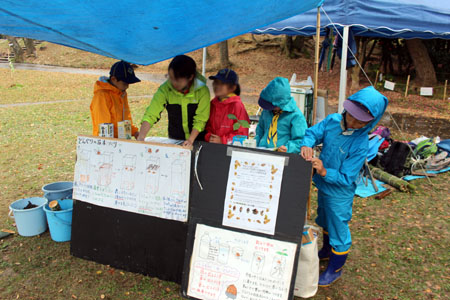 牧野ヶ池緑地まつり [1/4] img_6240