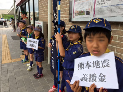 熊本地震義援金募金 [3/4] img_6369