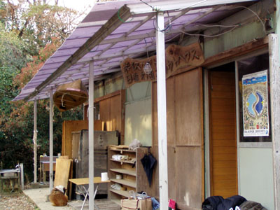 スカウトハウス修繕 [4/5] pc170019