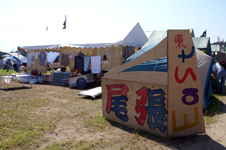 日本ジャンボリー見学 [3/8] pict1312