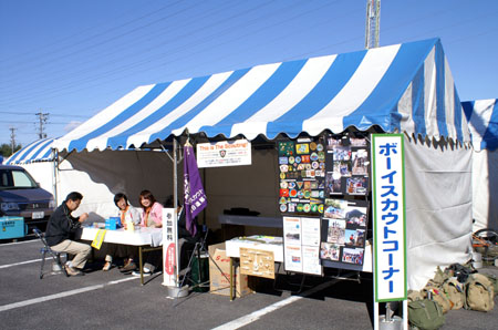 日進市民まつり [1/2] pict2657