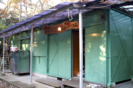 スカウトハウス修繕 [4/4] pict3091