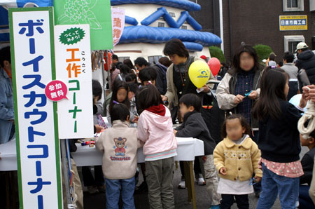 日進市民まつり [2/3] pict0128