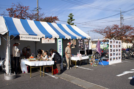 市民まつり [1/3] pict0083