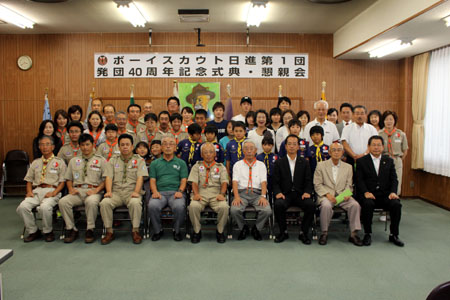 発団40周年記念式典 [2/6] img_1649