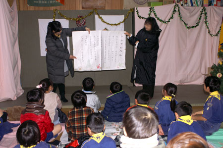 団行事(クリスマス会) [1/4] pict5383