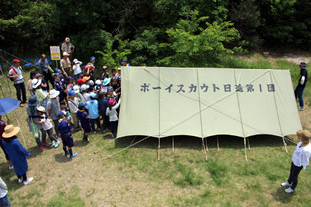 オープンスカウト [6/8] img_8867