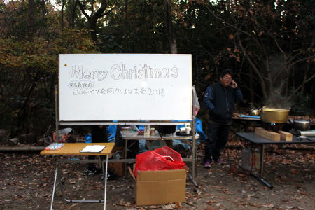 クリスマス会 [2/3] img_2061