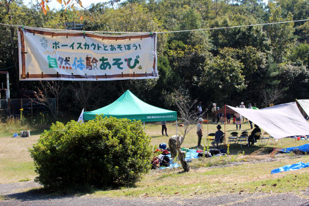 オープンスカウト [1/8] img_3863