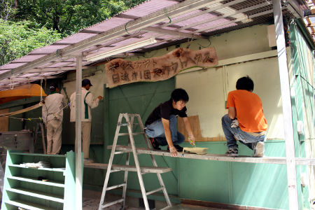 スカウトの日 [3/3] img_9390