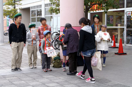 東日本大震災義援金募金 [2/2] pict8339