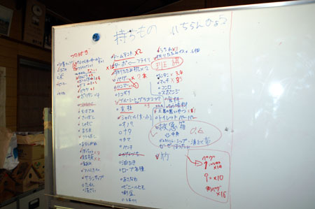 班集会 [2/2] pict0769