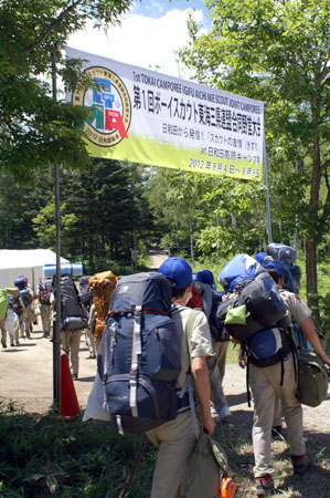 第1回東海キャンポリー(1TC) [1/10] pict1344