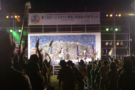 第1回東海キャンポリー(1TC) [9/10] pict1644