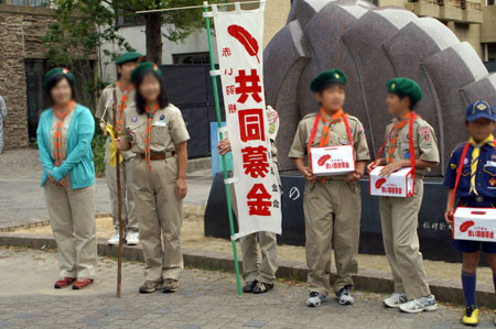 隊集会 [1/2] pict9937