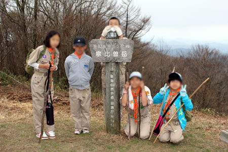 隊集会(寧比曽岳・筈ヶ岳登山) [2/3] img_0453