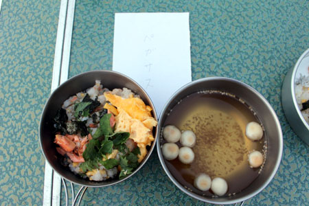 合同隊集会 [2/2] img_1003