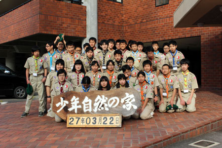 23WSJ [4/5] img_3489