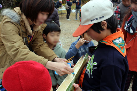 オープンスカウト [3/5] img_6371