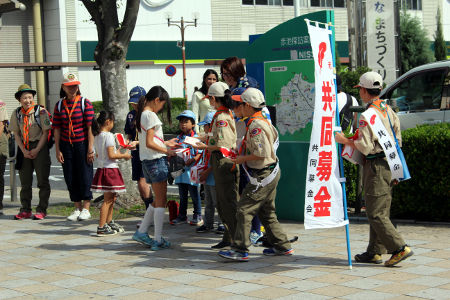団行事(赤い羽根募金) [2/4] img_9457